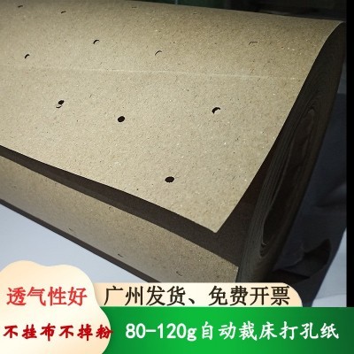 自动裁床垫底纸 服装裁剪CAM打孔纸 牛皮打洞纸 透气圆孔隔层纸图2