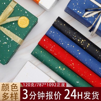 120g现货珠光纸生日圣诞现货特种纸礼品包装纸繁星礼盒沙金 礼物包图3