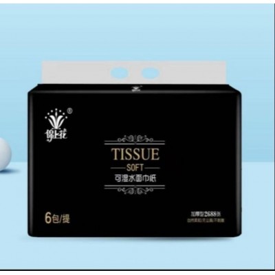 Bc2008优品本色抽纸180长x438张x3包 餐巾纸抽图3