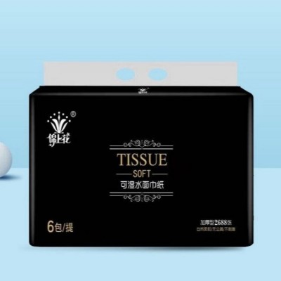 Bc2008优品本色抽纸180长x438张x3包 餐巾纸抽图2