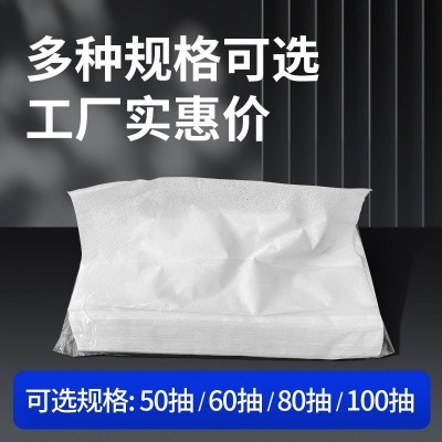 商用餐厅抽纸白包纸巾民宿餐巾纸小包纸酒店卫生纸整箱批抽纸家用图5