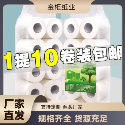 各种纸品供应生产 设计包装加印LOGO 一次性擦手纸 餐饮 金柜纸业图4
