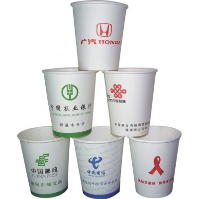 纸杯，广告纸杯，一次性广告纸杯，喝开水杯，纸杯厂图5