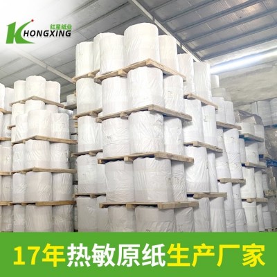 红星纸业生产卷筒三防热敏纸原纸 加工后可制成冷链冷藏食品标签图3