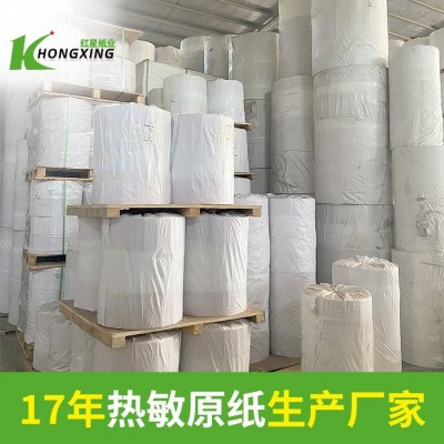 红星纸业生产卷筒三防热敏纸原纸 加工后可制成冷链冷藏食品标签图4