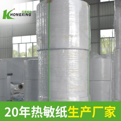 不干胶热敏纸原纸批发生产厂家 工厂加工定制用打印纸收银纸图3