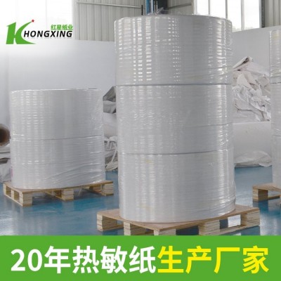 不干胶热敏纸原纸批发生产厂家 工厂加工定制用打印纸收银纸图2