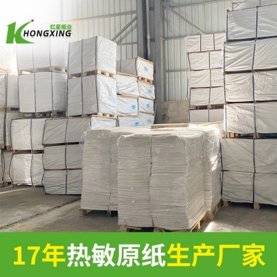 不干胶热敏纸原纸批发生产厂家 工厂加工定制用打印纸收银纸图5