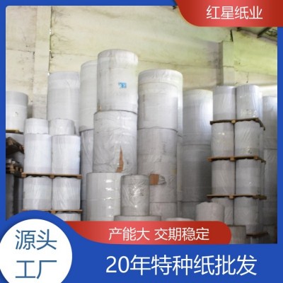 红星纸业 原木浆生产 不干胶热敏原纸 现货发出 心电图用纸图4