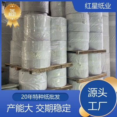 红星纸业 原木浆生产 不干胶热敏原纸 现货发出 心电图用纸图2