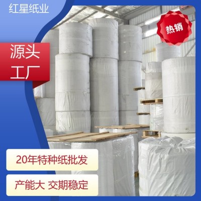 红星纸业 原木浆生产 不干胶热敏原纸 现货发出 心电图用纸图5