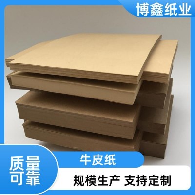 复合封装 牛皮纸种类齐全 稳固作用 姜黄色 防水性好 博鑫纸品图4