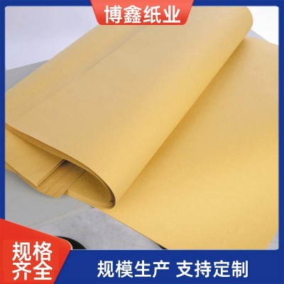复合封装 牛皮纸种类齐全 稳固作用 姜黄色 防水性好 博鑫纸品图5