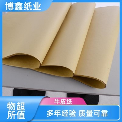 复合封装 牛皮纸种类齐全 稳固作用 姜黄色 防水性好 博鑫纸品图2
