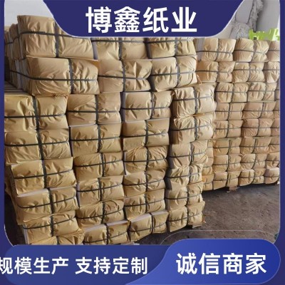 淋膜 牛皮纸品种 稳固作用 姜黄色 韧性较好 博鑫纸品图4