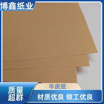 淋膜 牛皮纸品种 稳固作用 姜黄色 韧性较好 博鑫纸品图3