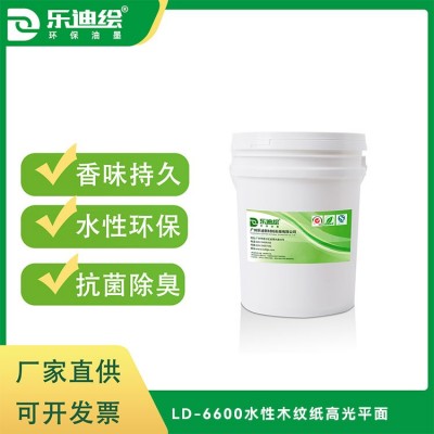 LD-6600 丝滑表面特种纸 触感哑油 定制乐迪新材料图4