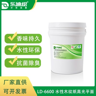 LD-6600 丝滑表面特种纸 触感哑油 定制乐迪新材料图5