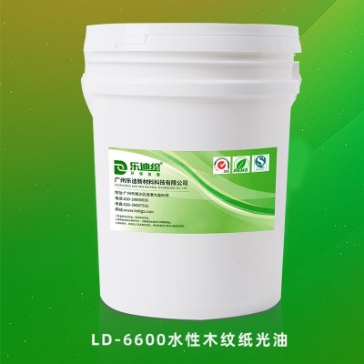 LD-6100 特种纸印刷光油礼品盒 按需定制 乐迪新材料图2