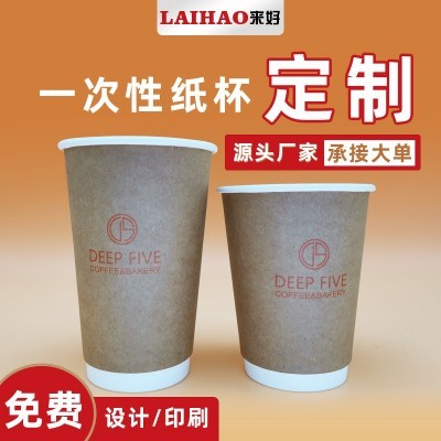 一次性双层纸杯定制外带打包咖啡中空纸杯白底双层加厚隔热烫纸杯图3