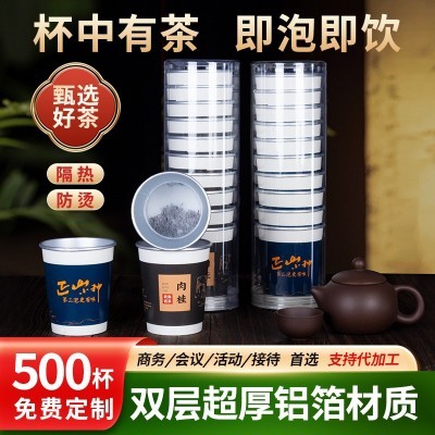 一次性自带茶叶纸杯子杯双层金铝箔杯中有茶办公会议泡茶 隐茶纸杯图2