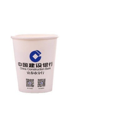 一次性纸杯印LOGO加厚订 做广告商务纸杯子水杯厂家整箱纸杯定 制图5
