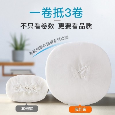 左手卷纸图2