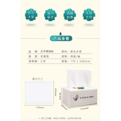 左手匠心图2