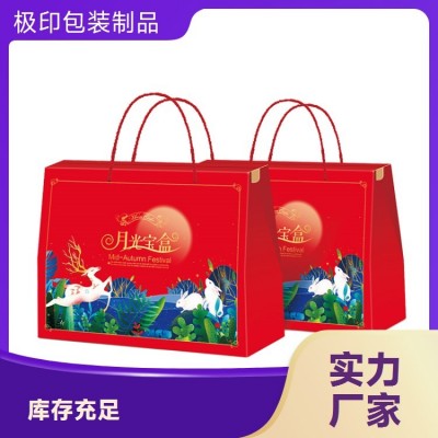 月光宝盒礼品版 天地盖礼盒保护产品完好无损不易变形 极印包装图2