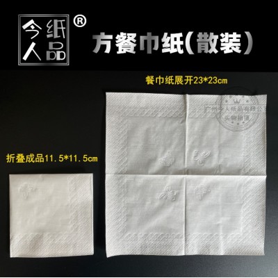 正方形餐巾纸商用散装ktv酒吧汉堡奶茶餐厅外卖加厚方巾散装整箱图3