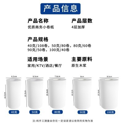 厂家直销卫生纸卷纸批酒店宾馆用纸小卷筒纸实惠装240卷整箱批发图5