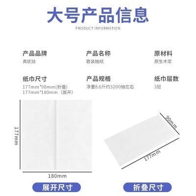 餐巾纸酒店宾馆ktv商餐厅纸巾长方形散装大号商用抽纸实惠 装整箱图2