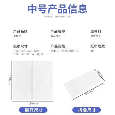 餐巾纸酒店宾馆ktv商餐厅纸巾长方形散装大号商用抽纸实惠 装整箱图3