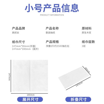 餐巾纸酒店宾馆ktv商餐厅纸巾长方形散装大号商用抽纸实惠 装整箱图5