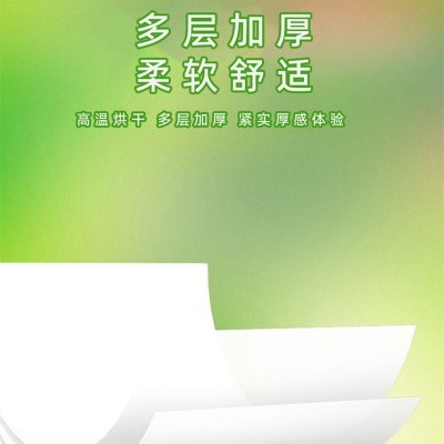 10卷无芯卷实惠装筒纸卫生纸纸巾家用厕所厕纸擦手纸卫生间图2