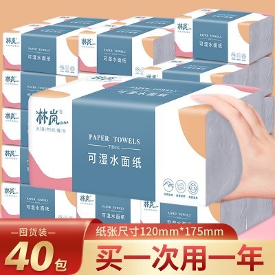 林岚抽纸整箱批发纸巾婴儿家用纸抽实惠装抽纸巾大包面巾纸 卫生纸图5
