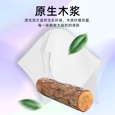 家用30包原生木浆纸巾抽纸实惠装餐巾纸家庭装纸抽卫生纸厂家批发图4