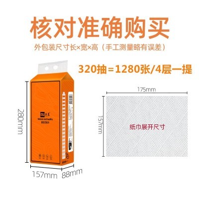 悬挂式抽纸大包纸巾纸批发家用厕纸壁挂纸抽面巾纸卫生纸厂家代发图5