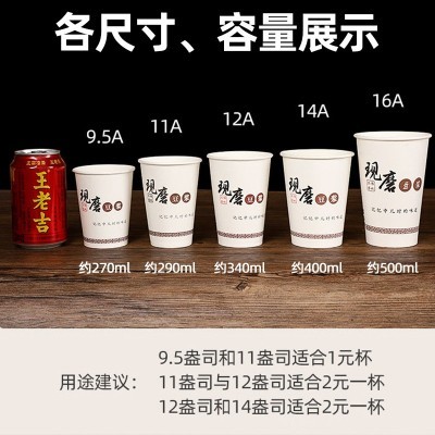 豆浆杯子整箱批发定制带盖一次性加厚商用早餐店外带打包豆浆纸杯图2