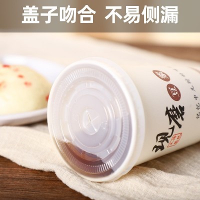 豆浆杯子整箱批发定制带盖一次性加厚商用早餐店外带打包豆浆纸杯图4