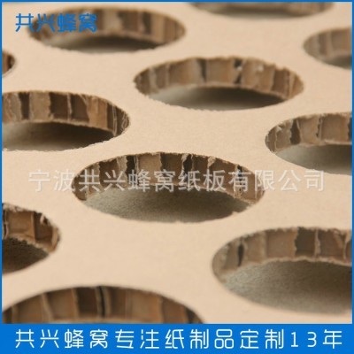 厂家定 制加工打孔蜂窝板 牛皮面纸板定 制 圆孔牛皮面蜂窝纸板图3