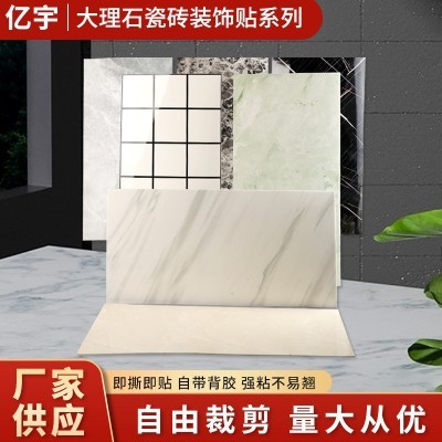 仿瓷砖黑石块墙贴防潮墙纸自粘厨房翻新墙板装饰自装浴室防撞批发图3