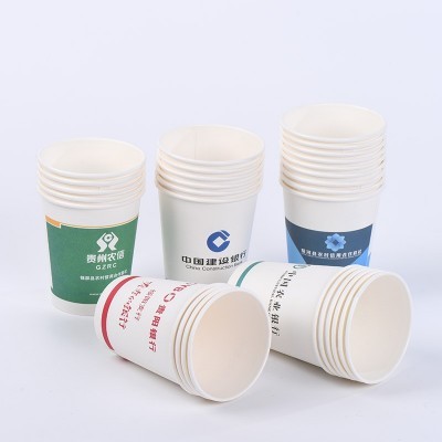 一次性纸杯定 制办公室饮水杯奶茶咖啡杯子 加厚商务广告纸杯批发图3