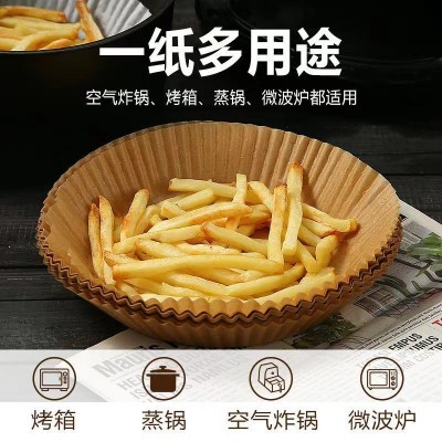 空气炸锅专用纸盘 家用吸油纸免洗烧烤圆形食物烤箱烘焙硅油纸图2