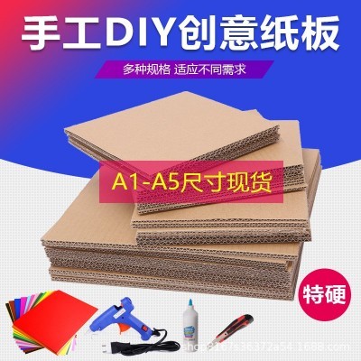 东莞瓦楞纸板批发 快递打包纸皮 工业纸板三 五 七层厚硬瓦楞纸皮图2
