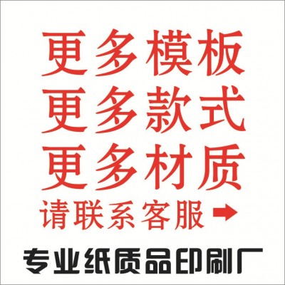 贴纸定制 不干胶标签定做 封口贴外卖贴 食品标签PVC牛皮纸订制图4