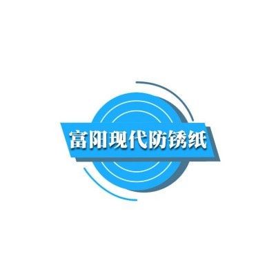供应工业防锈油纸防潮金属轴承包装中性石蜡纸批发图4