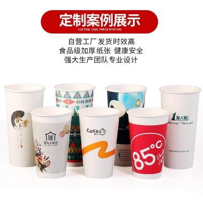 厂家定做印刷8/10/12/16盎司单/双层一次性咖啡奶茶冷饮 纸杯定制图2
