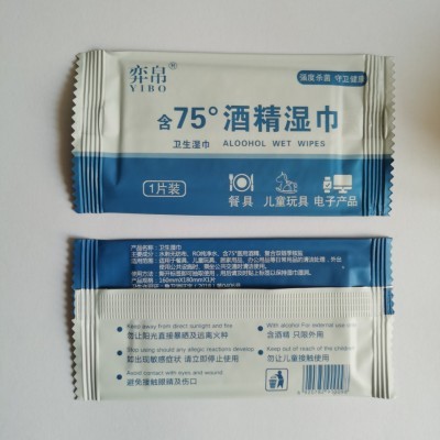 75%酒精消毒湿巾 一次性单片独立包装便携商用餐饮免洗酒精湿巾图2