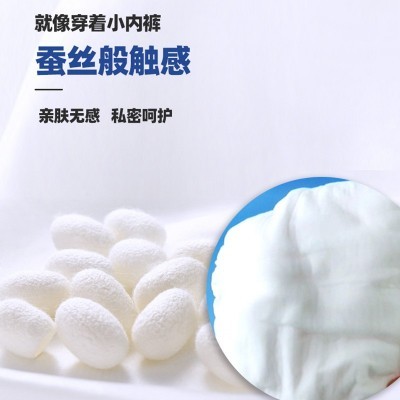 PARENCARE成人拉拉裤老人加厚大码成人纸尿裤穿戴型尿不湿尿裤垫图2